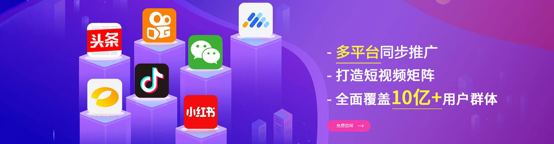 石河子百度包年竞价