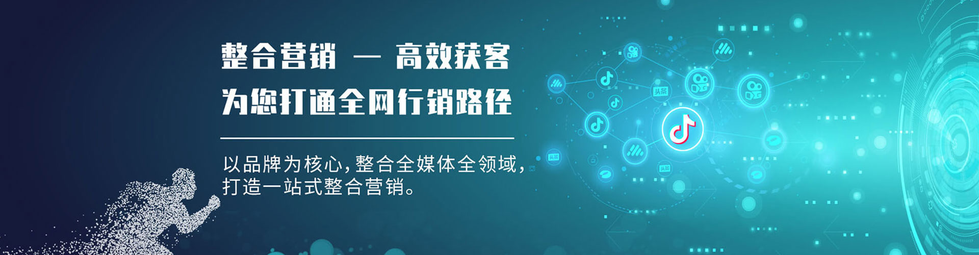 石河子网络推广开户